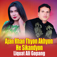 Ajan Rhan Thyon Akhyon He Sikandyon