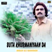 Buta Khurmaniyaan Da