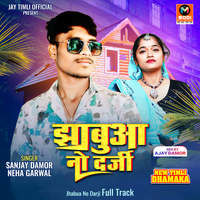 Jhabua No Darji Full Track