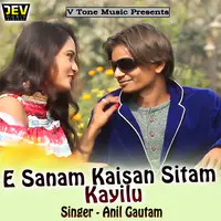 E Sanam Kaisan Sitam Kayilu