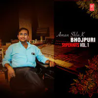 Aman Shlok - Bhojpuri Superhits Vol-1