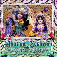 Achutam Keshvam