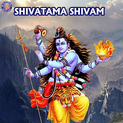 Om Namah Shivaya MP3 Song Download by Vighnesh Ghanapaathi (Shivatama Shivam)|  Listen Om Namah Shivaya Sanskrit Song Free Online