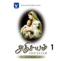 Athisayam Vol 1