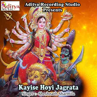 Kayise Hoyi Jagrata