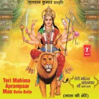 Teri Mahima Aprampaar Maa Balle Balle