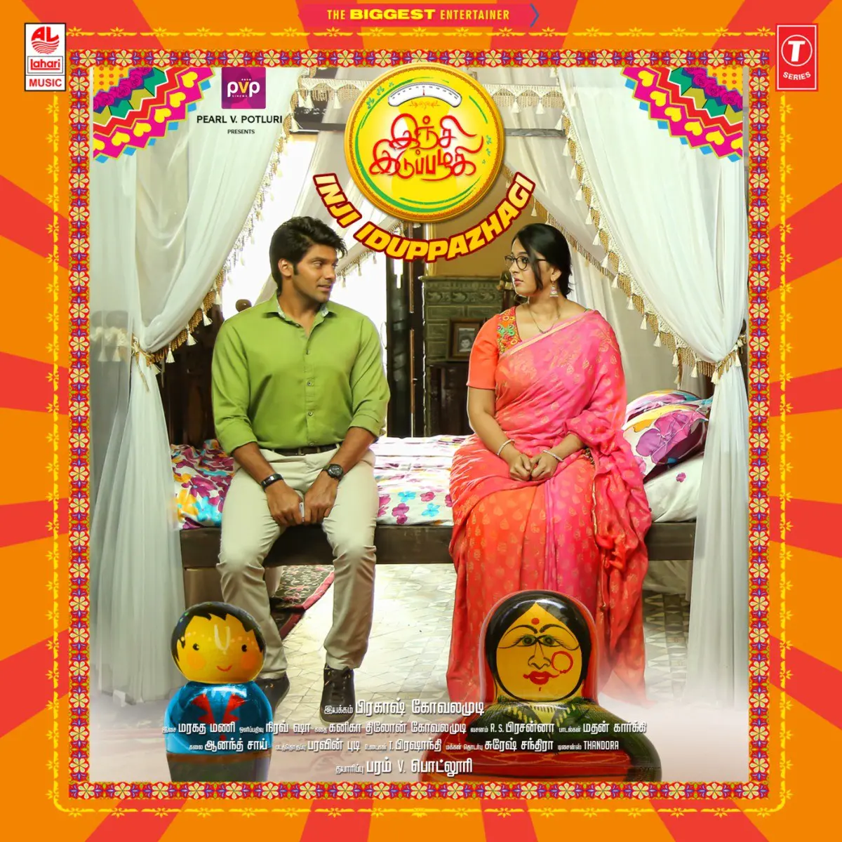 inji iduppazhagi mp3 song free download
