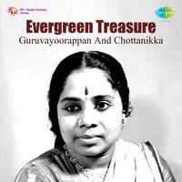 Evergreen Treasure Guruvayoorappan And Chottanikka