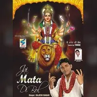 Jai Mata Di Bol