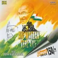 Aaye Wattan Tere Liye (patriotic Songs)