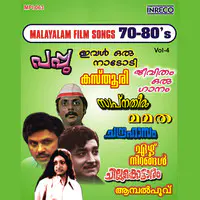 Malayalam Film Songs - 70-80's - Vol-4