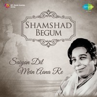 punjabi songs by shamshad begum