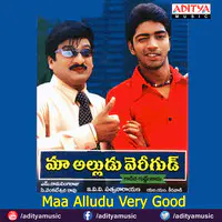 Maa Alludu Very Good