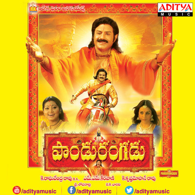 Matrudevobhava Song|S. P. Balasubrahmanyam|Paandurangadu| Listen to new ...