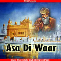 Asa Di Waar