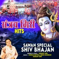 Sanjay Giri Hits - Sawan Special Shiv Bhajan