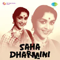 Saha Dharmini