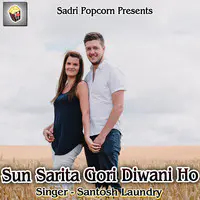 Sun Sarita Gori Diwani Ho