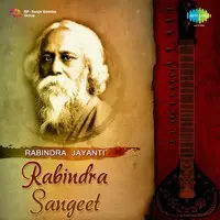 Rabindra Jayanti - Rabindra Sangeet