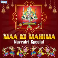 Maa Ki Mahima - Navratri Special