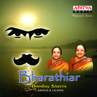 Bharathiar