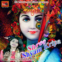 Shree Shyam Kripa