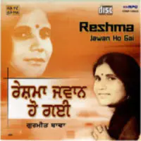 Reshma Jawan Ho Gai Gurmeet Bawa