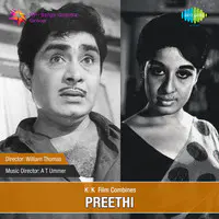 Preethi Mlm