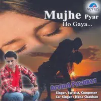 Mujhe Pyar Ho Gaya