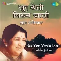 Sur Yeti Virun Jati - Lata Mangeshkar