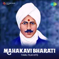 Mahakavi Bharati- Tamil Film Hits