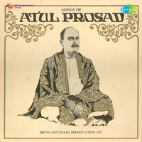 Songs Of Atul Prasad Birth Centenary Presentation