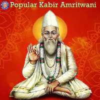 Popular Kabir Amritwani