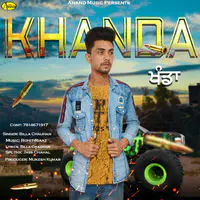 Khanda
