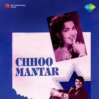 Chhoo Mantar