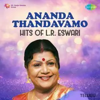 Ananda Thandavamo - Hits of L. R. Eswari