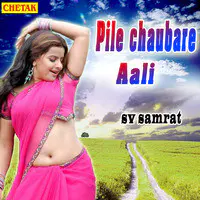 Pile Chaubare Aali