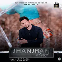 Jhanjran