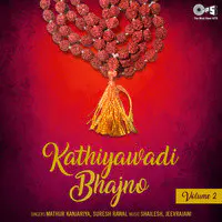 Kathiyawadi Bhajno (Vol 2)