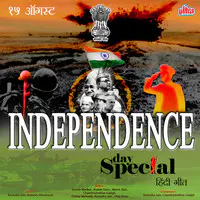 Independence Day Special