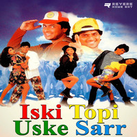 Iski Topi Uske Sarr (Original Motion Picture Soundtrack)