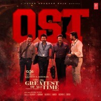 The Greatest Of All Time Ost