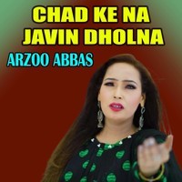 Chad Ke Na Javin Dholna