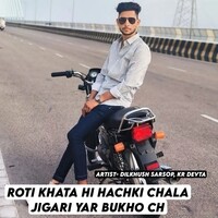 Roti Khata Hi Hachki Chala Jigari Yar Bukho Ch