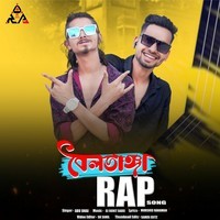 Beldanga Rap Song