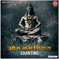 Om Namah Shivay Chanting