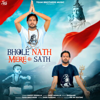 Bholenath Mere Sath