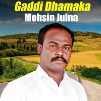 Gaddi Dhamaka