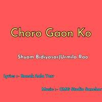 Choro Gaon Ko