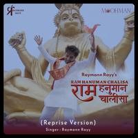 Ram Hanuman Chalisa (Reprised Version)